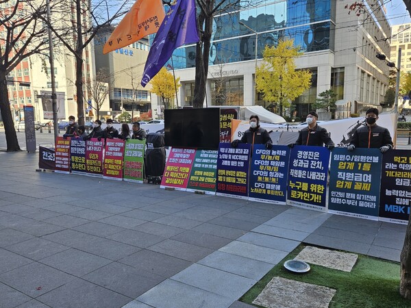 롯데카드 노동조합원들이 시위를 진행하고 있다. 사진=이상현 기자