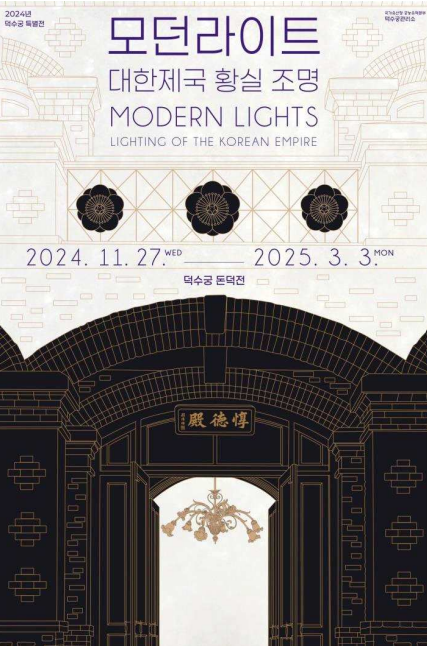 사진=국가유산청.