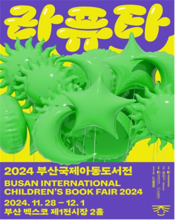 사진=연합뉴스.