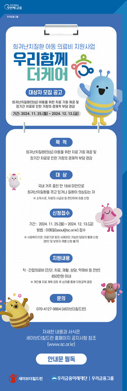 사진=우리금융지주