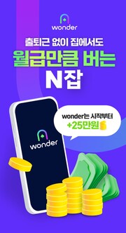 사진=롯데손해보험