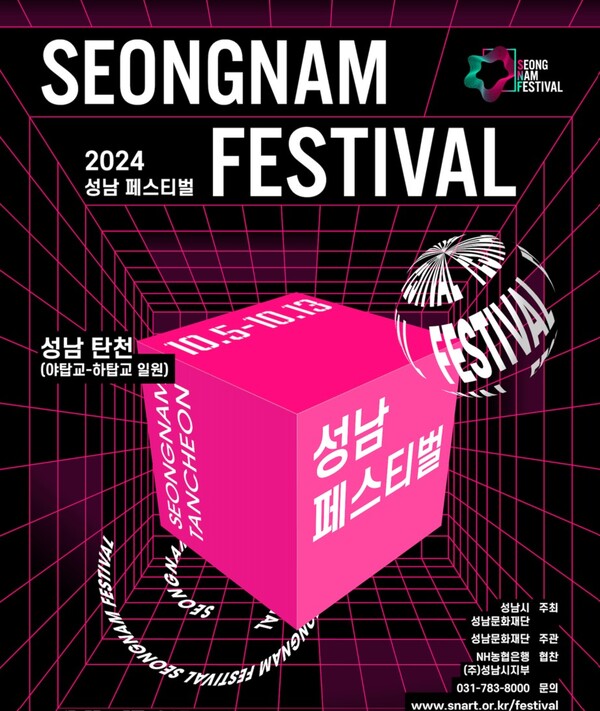 사진=아델앤코콘텐츠랩