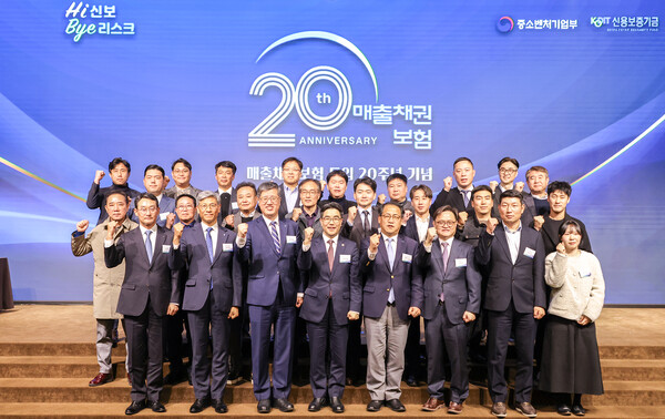 사진=신용보증기금.