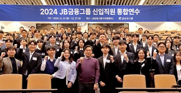 사진=JB금융지주