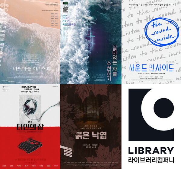 사진=라이브러리컴퍼니