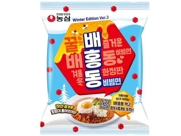 배홍동비빔면 윈터에디션. 사진=농심