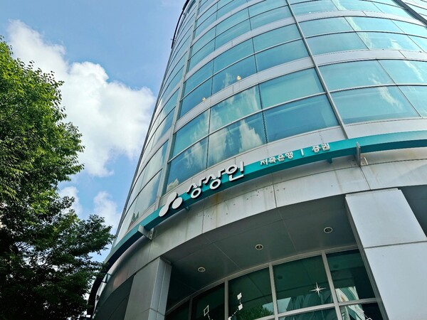 사진=상상인저축은행.