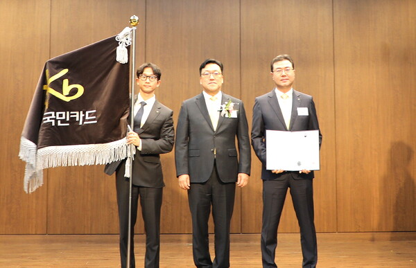 (왼쪽에서 2번째부터)김병환 금융위원장과 황해수 KB국민카드 상무가 지난 28일 서울 은행연합회에서 열린 ‘제18회 자금세탁방지의 날’ 기념식에서 기념촬영하고 있다. 사진=KB국민카드