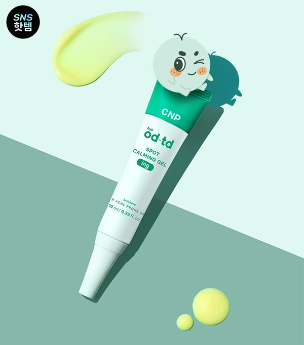 LG생활건강 'CNP 바이 오디-티디 스팟 카밍 젤'. 사진=LG생활건강