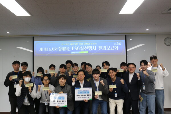 사진=농협중앙회.