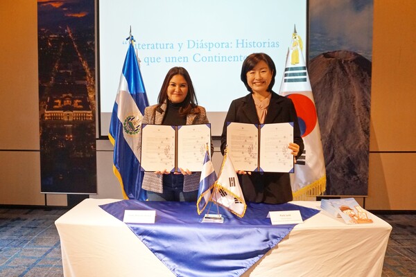 엘살바도르 동화책 기증식 현장. 사진=국립어린이청소년도서관