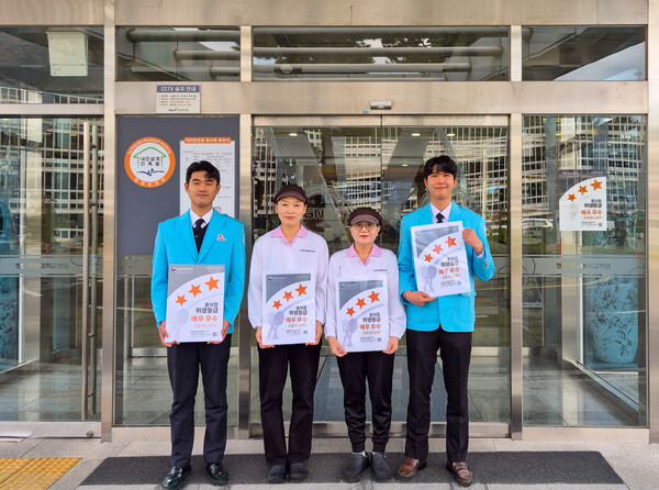 '음식점 위생등급' 평가에서 ‘매우우수’ 인증을 받은 보람창원장례식장 직원들이 현판을 들고기념촬영을 하고 있다. 사진=보람상조 