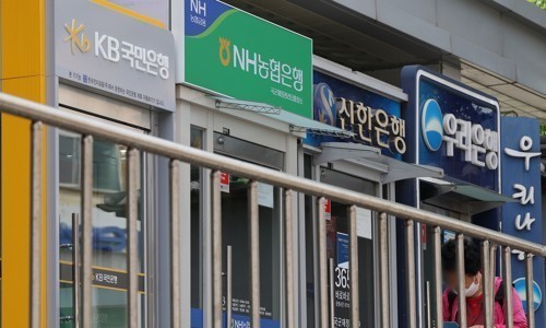 시중은행, 사진=연합뉴스