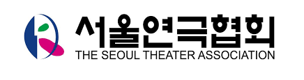 서울연극협회 로고. 사진 = 서울연극협회 