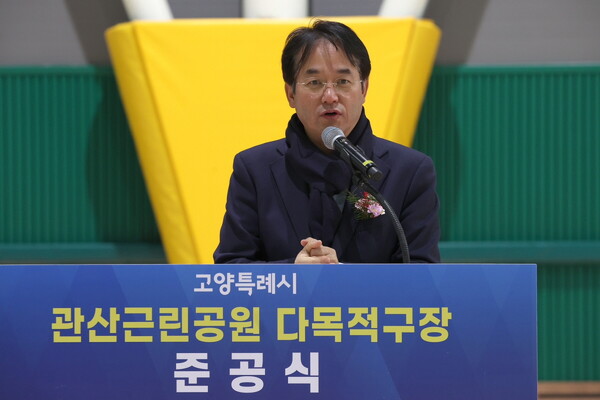 사진=고양특례시.