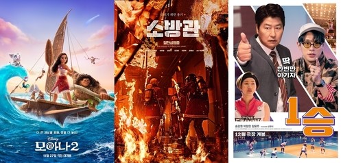왼쪽부터 '모아나 2', '소방관', '1승' 포스터. 사진=월트디즈니컴퍼니 코리아, 바이포엠스튜디오, 아티스트유나이티드