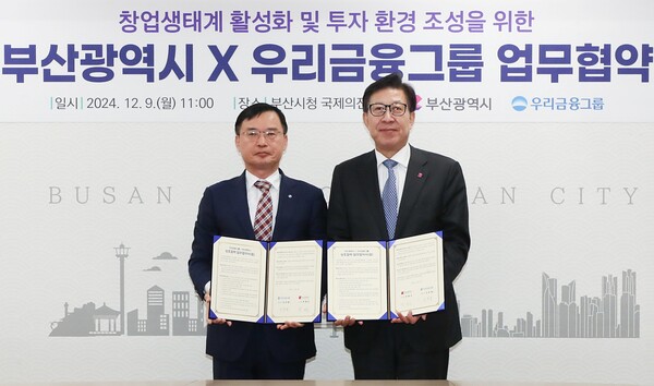 (왼쪽부터)송윤홍 우리금융지주 성장지원부문 부사장, 박형준 부산시장. 사진=우리금융지주