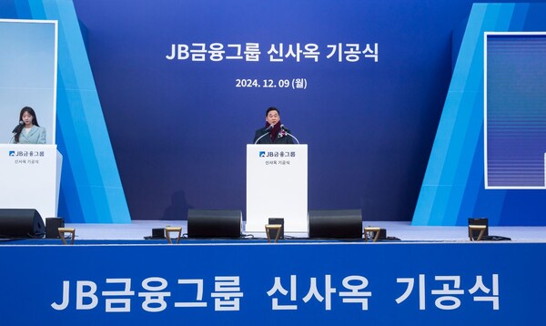 사진=JB금융지주