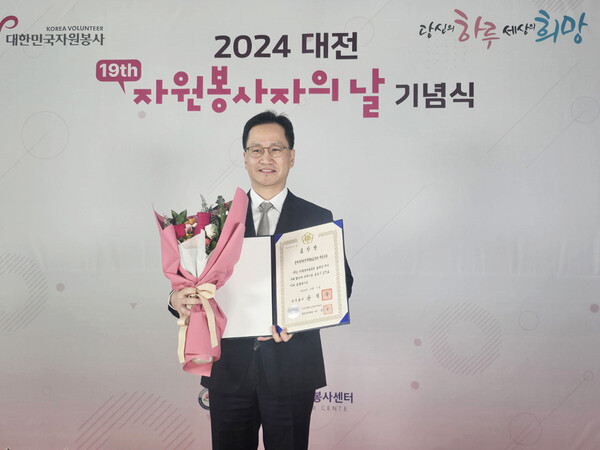 10일 대전시 서구 대전시청 대강당에서 진행된 '제19회 2024 대전 자원봉사자의 날 기념식'에서 이준길 한국타이어 대전공장장이 기념사진 촬영을 하고 있다. 사진=한국타이어
