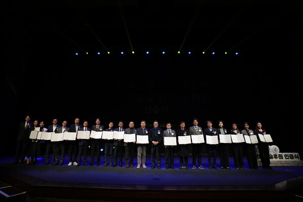 '2024년도 문화예술후원 인증식'. 사진=한국문화예술위원회