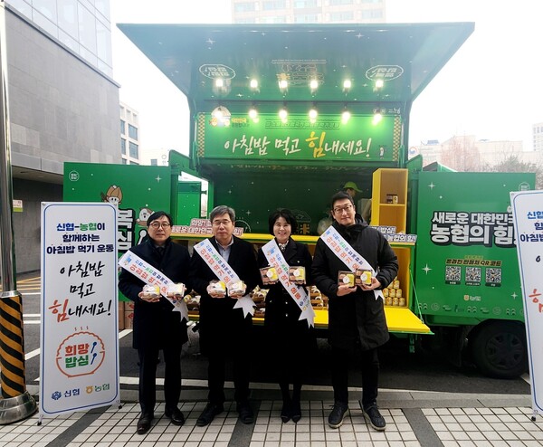 사진=농협중앙회.