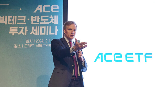 마크 마하니, 사진=한국투자신탁운용