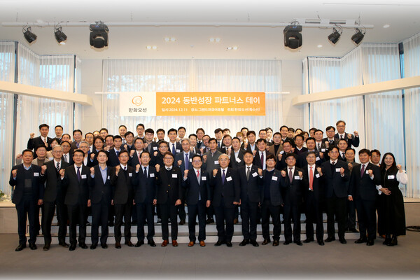 지난 11일 경남 창원 그랜드머큐어 호텔에서 열린 '특수선사업부 동반성장 파트너스데이' 행사에서 어성철 한화오션 특수선사업부장(사진 앞줄 왼쪽에서 8번째)과 42개 파트너사 대표들이 기념촬영을 하고 있다. 사진=한화오션
