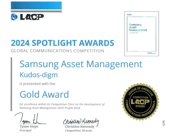 사진=삼성자산운용.