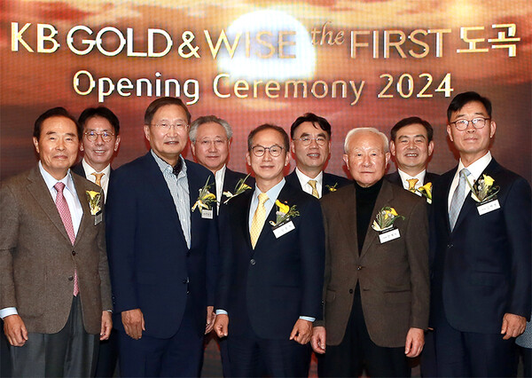 양종희 KB금융 회장(왼쪽 다섯번째), 이재근 KB국민은행장(왼쪽 두번째), 김성현 KB증권 대표이사(왼쪽 여덟번째), 이홍구 KB증권 대표이사(왼쪽 여섯번째). 사진=KB금융