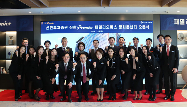 사진=신한투자증권.