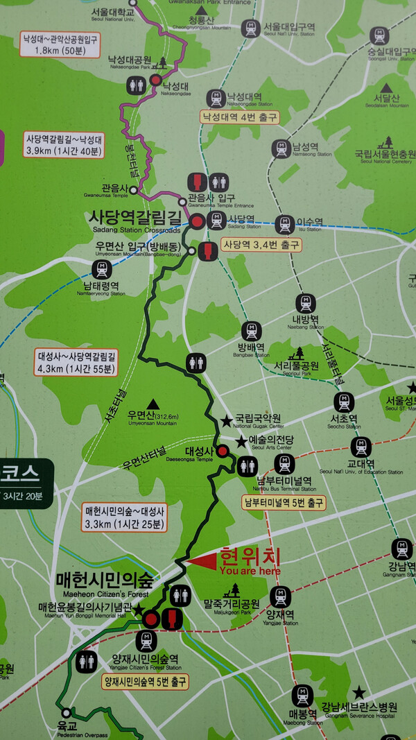 우면산둘레길 안내도. 사진=안병국 객원기자