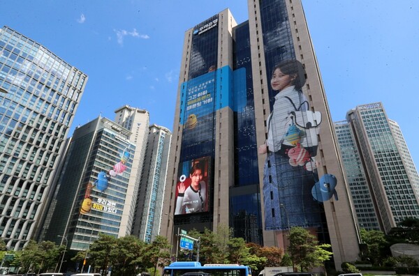 우리은행 본점 전경. 사진=우리은행