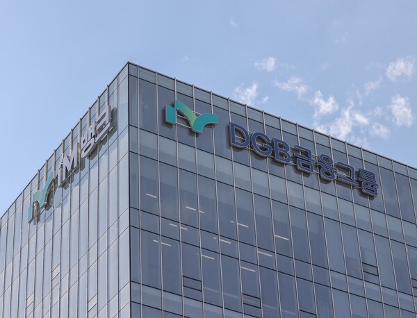 iM뱅크 2본점 전경. 사진=DGB금융지주