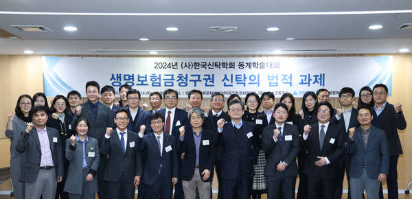 사진=생명보험협회