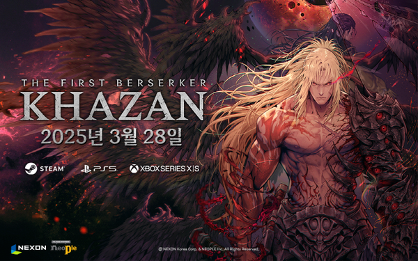 퍼스트 버서커: 카잔. 사진=넥슨