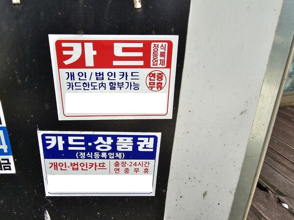 사진=뉴스저널리즘