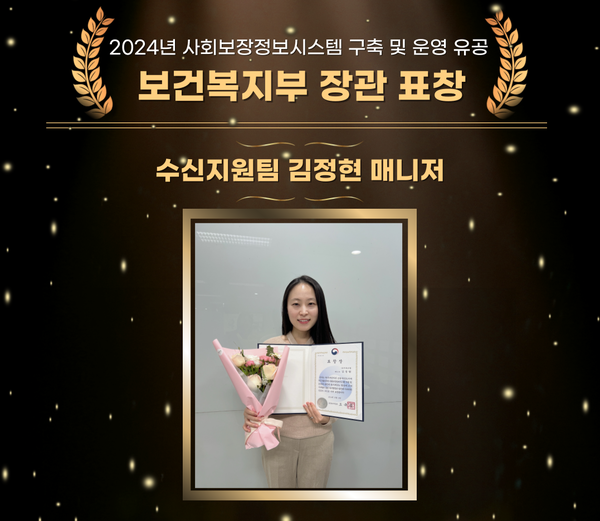 사진=SBI저축은행.