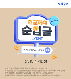 사진=삼성증권.