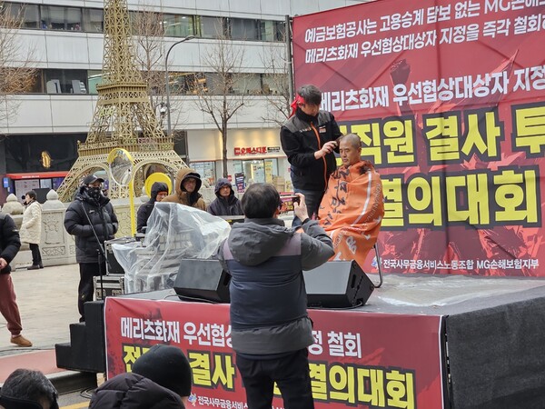 배영진 사무금융노조 MG손해보험지부장이 삭발식을 진행하고 있다. 사진=이상현 기자