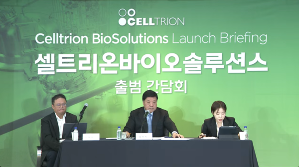 (왼쪽부터)이혁재 셀트리온바이오솔루션스 대표이사, 서정진 셀트리온 회장. 사진=셀트리온바이오솔루션스 출범 온라인 기자간담회 캡쳐