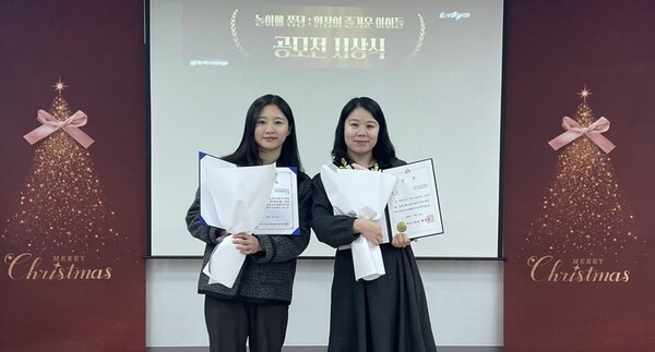 사진=한국타이어