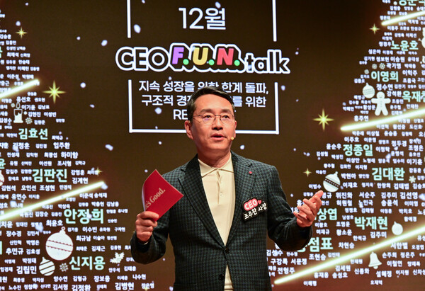 LG전자 조주완 CEO가 지난 17일 서울 여의도 LG트윈타워에서 올해를 마무리하는 CEO F.U.N. 토크를 열고, 구성원들에게 사업전략 방향을 상세히 공유하는 모습. 사진=LG전자