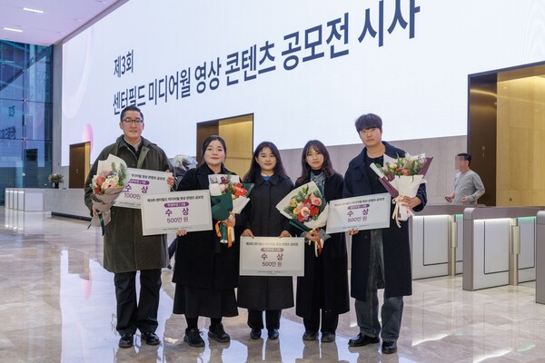 사진=이지스자산운용.