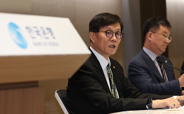 이창용 한국은행 총재가 물가안정목표 운영상황 점검 간담회에 참석했다. 사진=한국은행