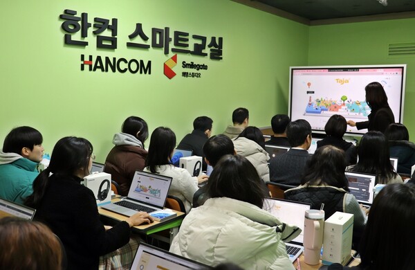 한컴이 지원한 스마트 교실에서 다문화 교사와 학부모를 대상으로 에듀테크 관련 강의를 실시하고 있다. 사진=한컴