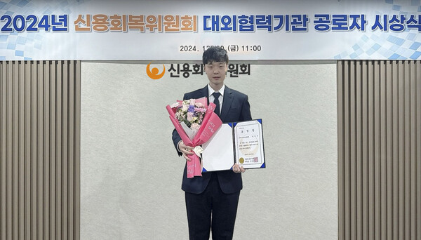 사진=SBI저축은행.