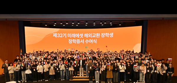 사진=미래에셋박현주재단.