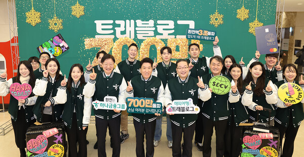 사진=하나금융지주