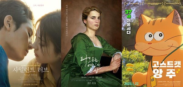 1월 '롯시픽' 라인업. 사진=롯데시네마