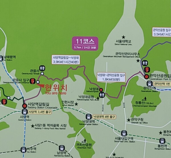 관악산둘레길 안내도. 사진=안병국 객원기자